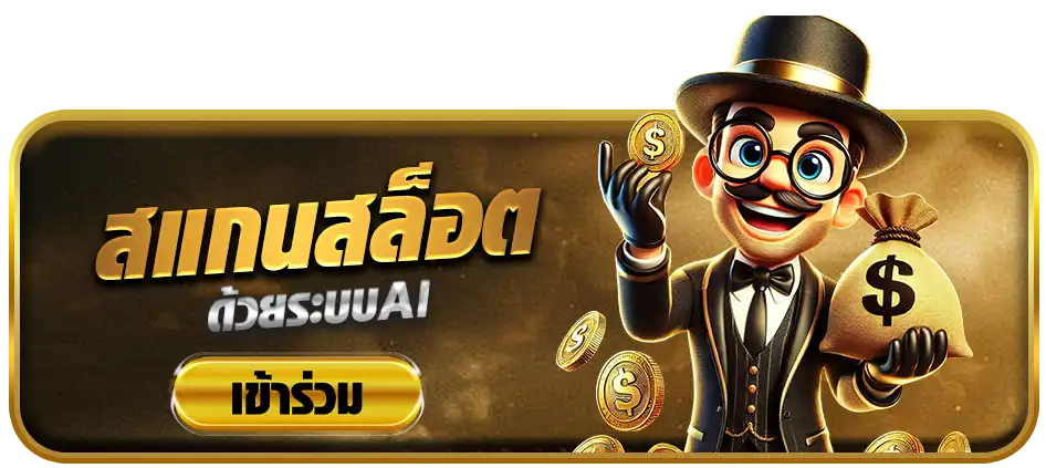 แบนเนอร์ 1