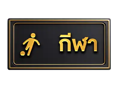 แบนเนอร์ 10