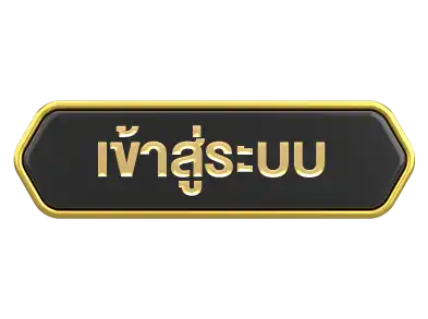 แบนเนอร์ 11