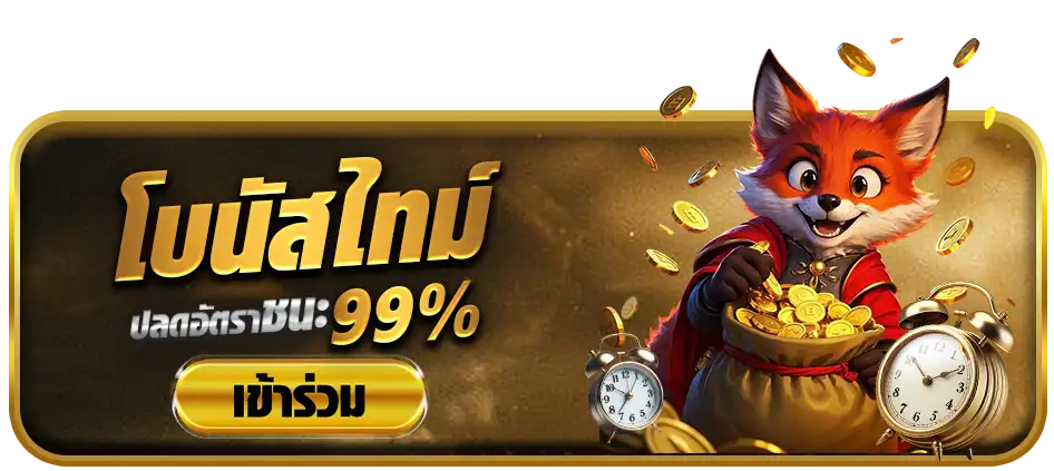 แบนเนอร์ 12