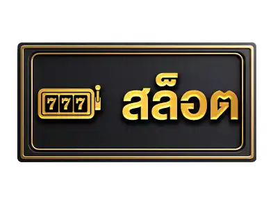 แบนเนอร์ 14