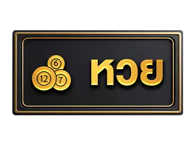 แบนเนอร์ 3