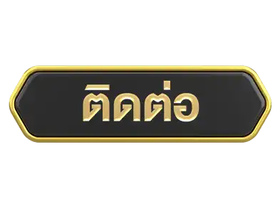 แบนเนอร์ 5
